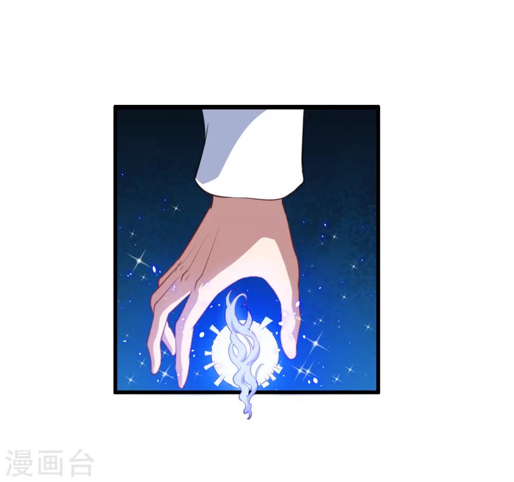 第23话 留下还是离开(1/2)-第24话
