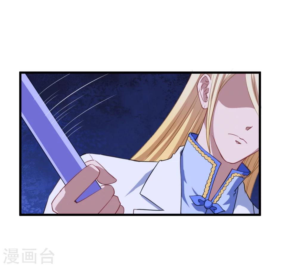 第23话 留下还是离开(1/2)-第24话