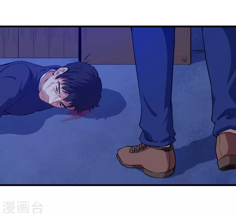 第25话 危险重重(1/2)-第26话