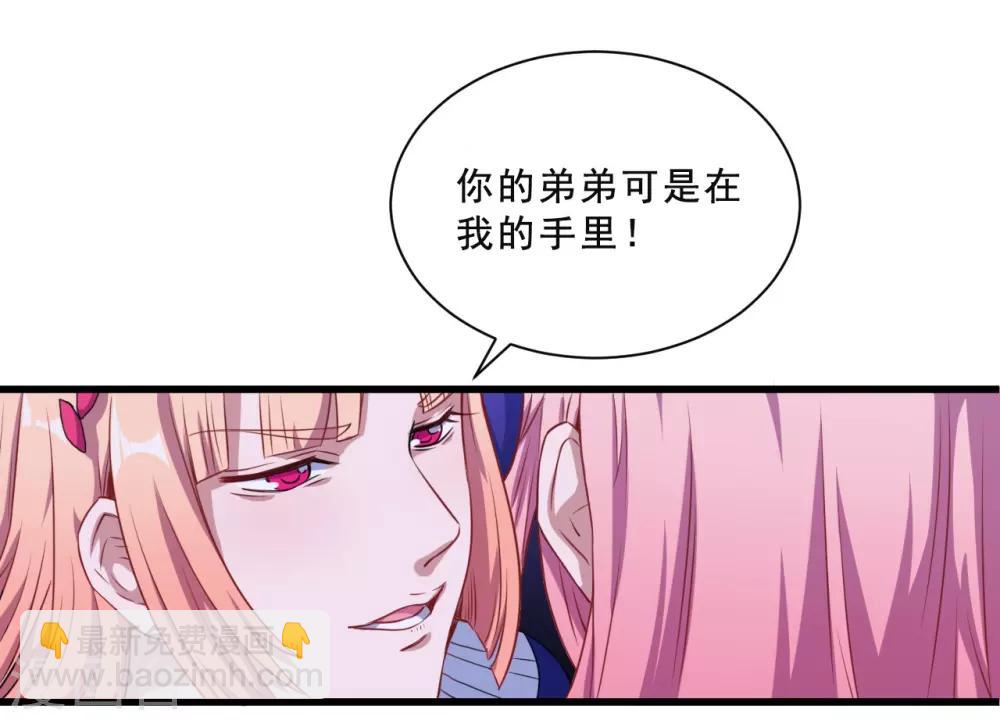 第27话 黯族-第28话