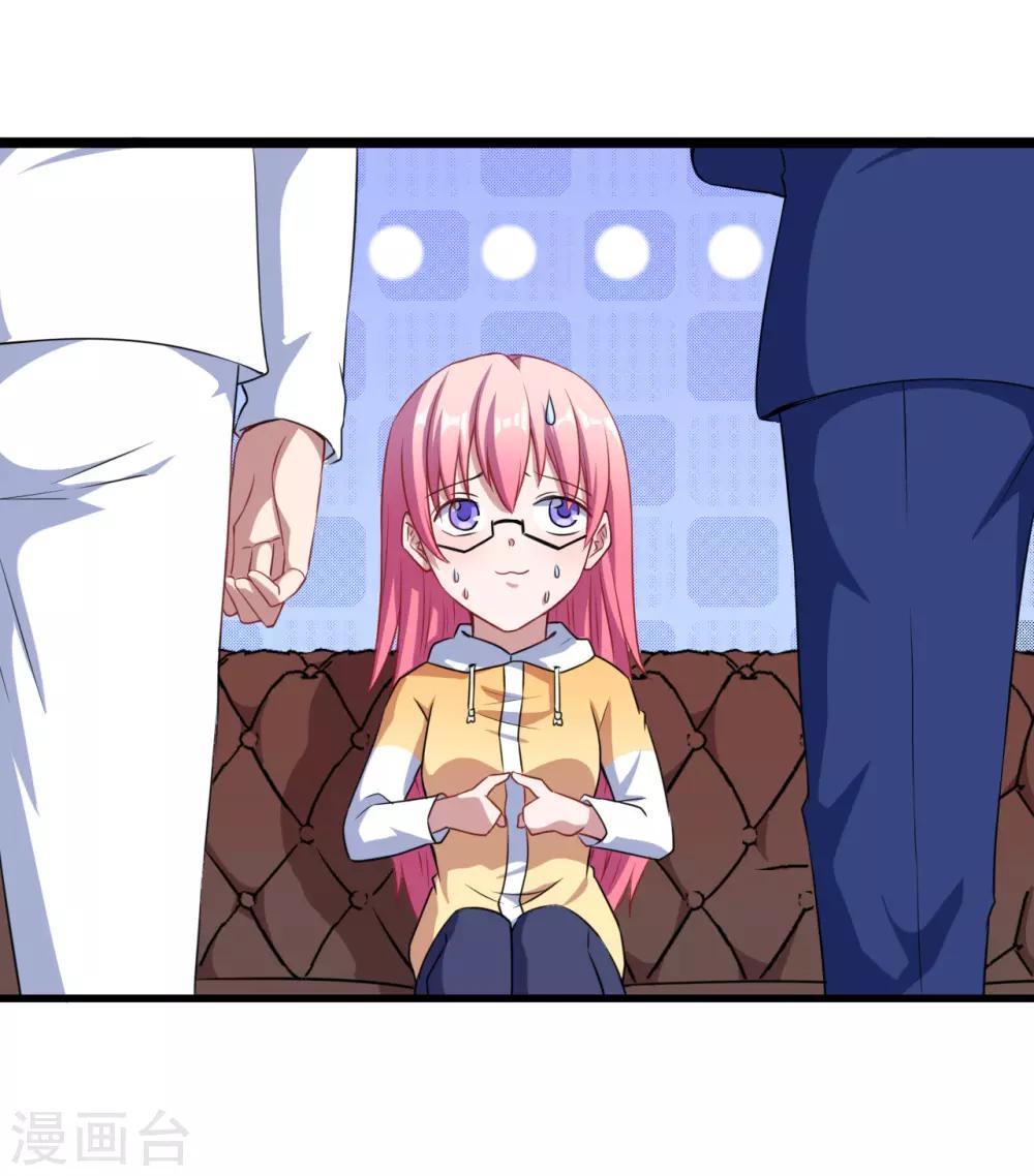 第29话 改造(1/2)-第30话