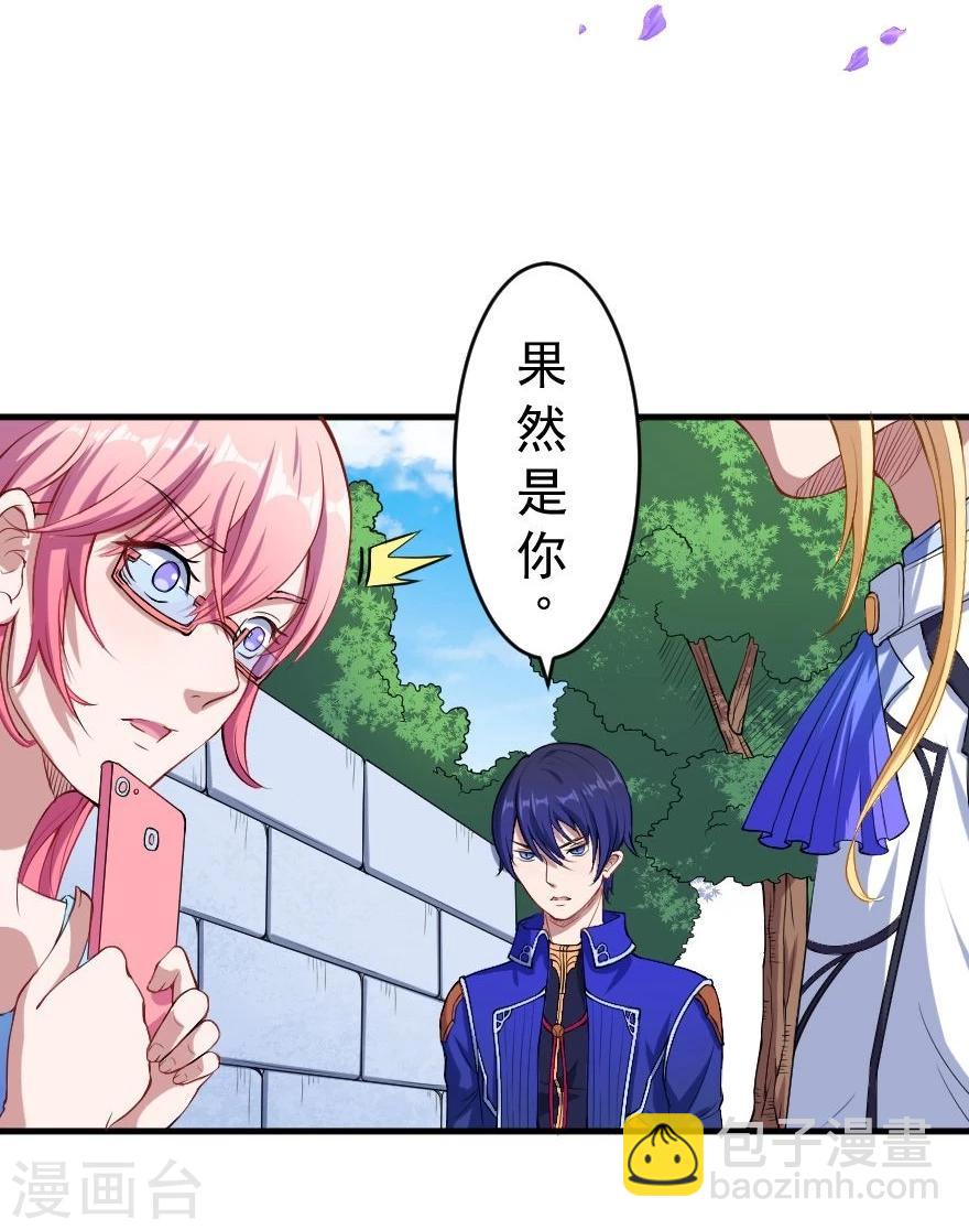 第3话 躲也躲不过-第4话