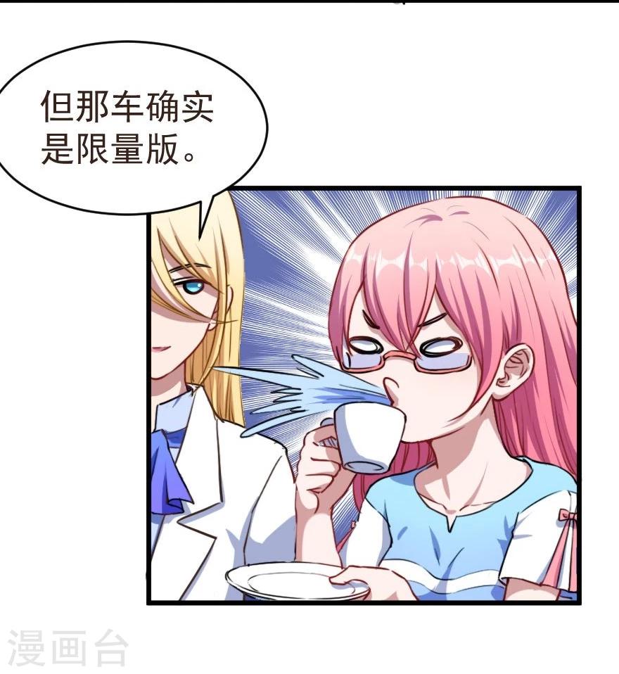 第3话 躲也躲不过-第4话