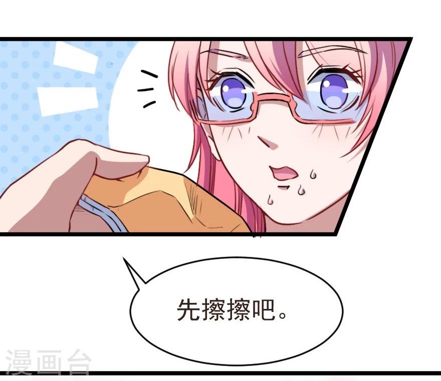第3话 躲也躲不过-第4话