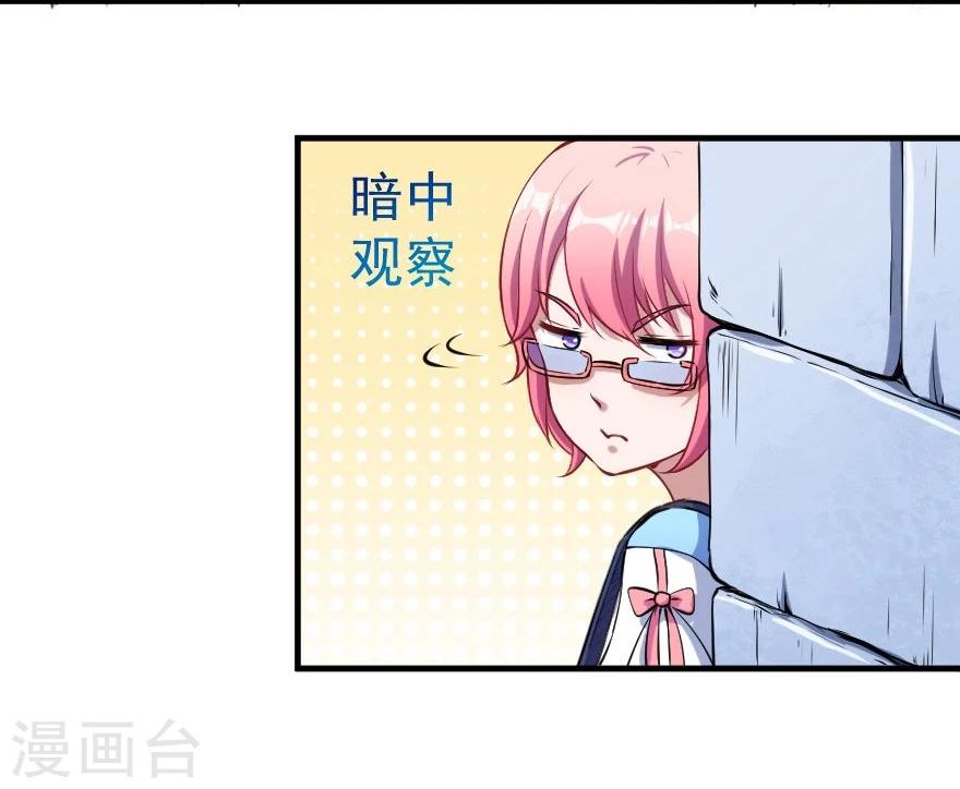 第3话 躲也躲不过-第4话