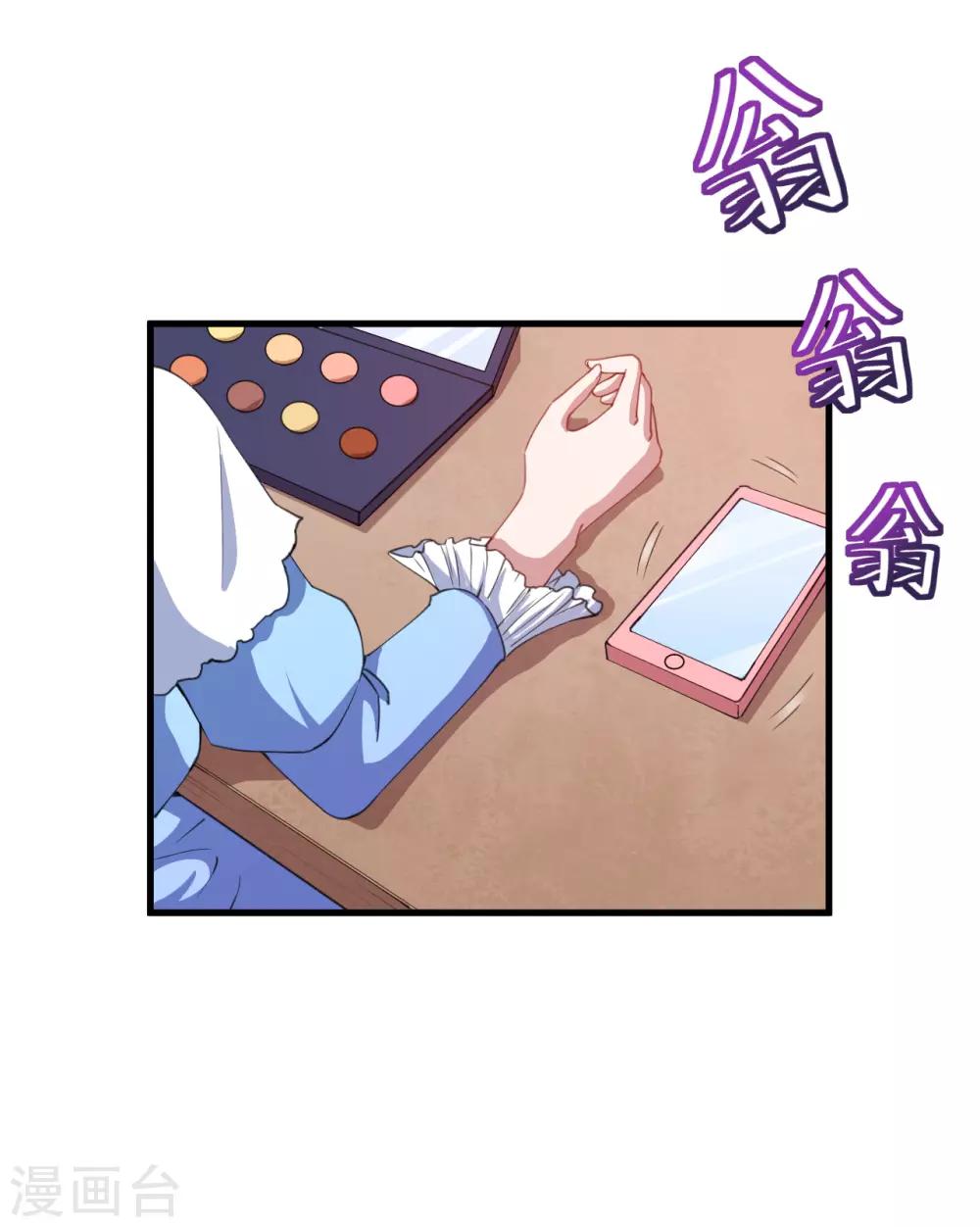 第31话 闪亮登场-第32话