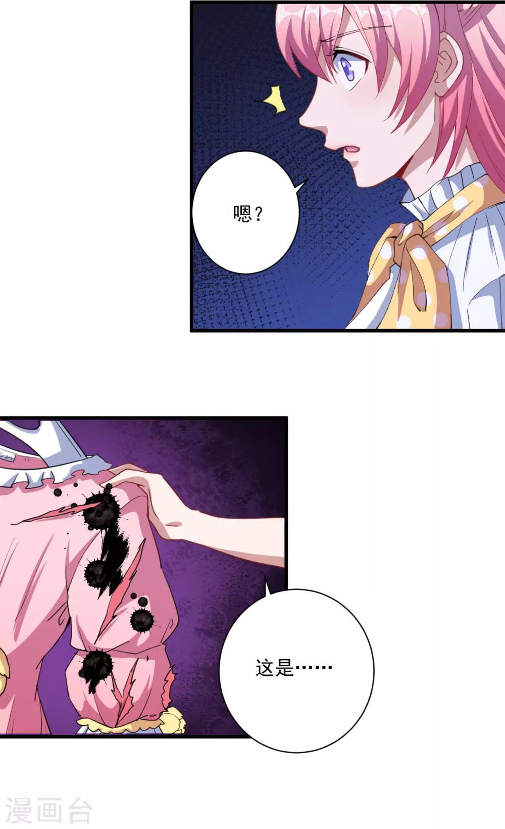 第31话 闪亮登场-第32话