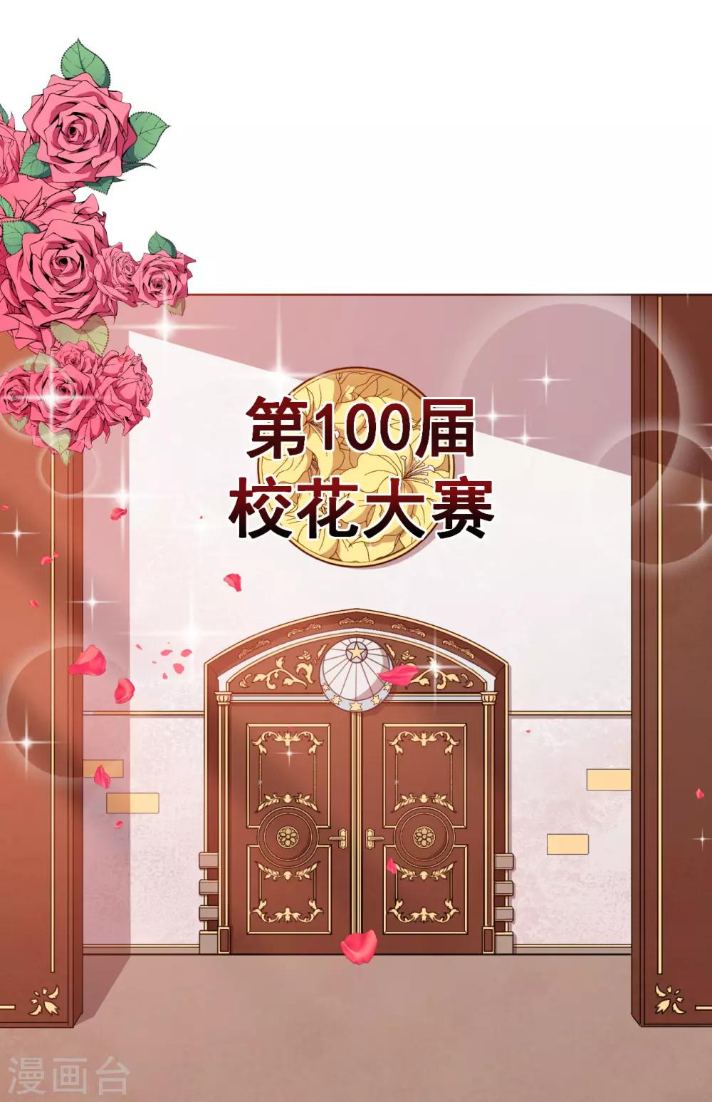 第31话 闪亮登场-第32话