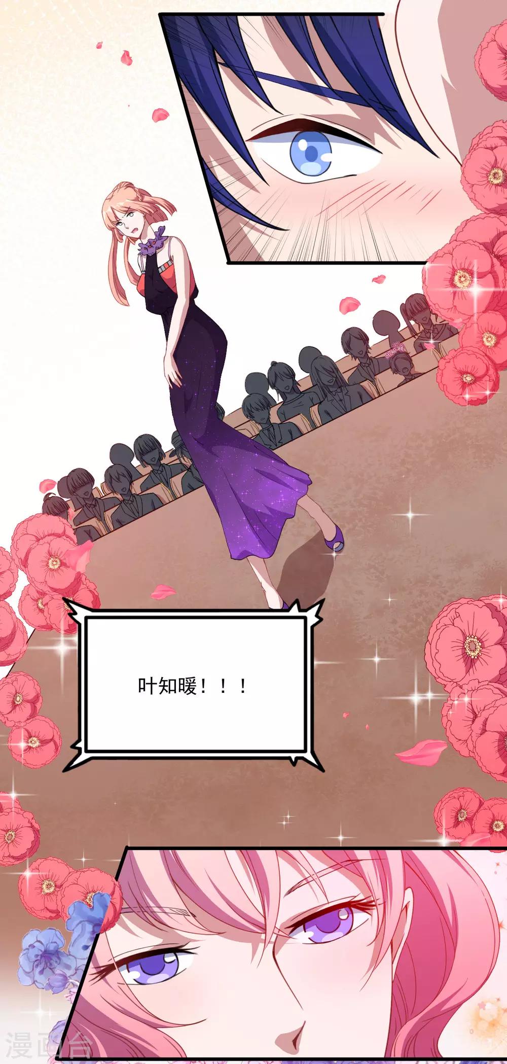 第31话 闪亮登场-第32话