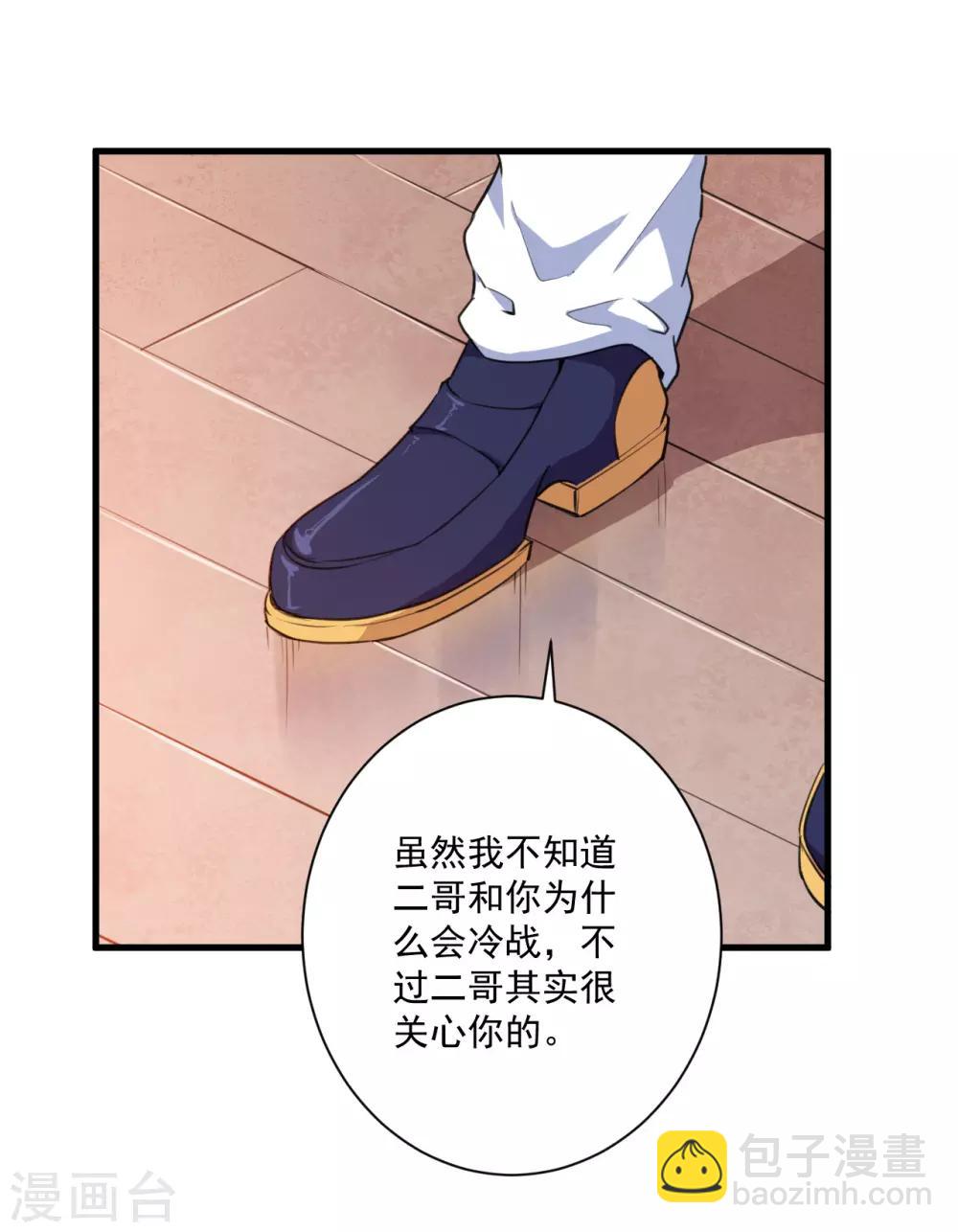 第31话 闪亮登场-第32话