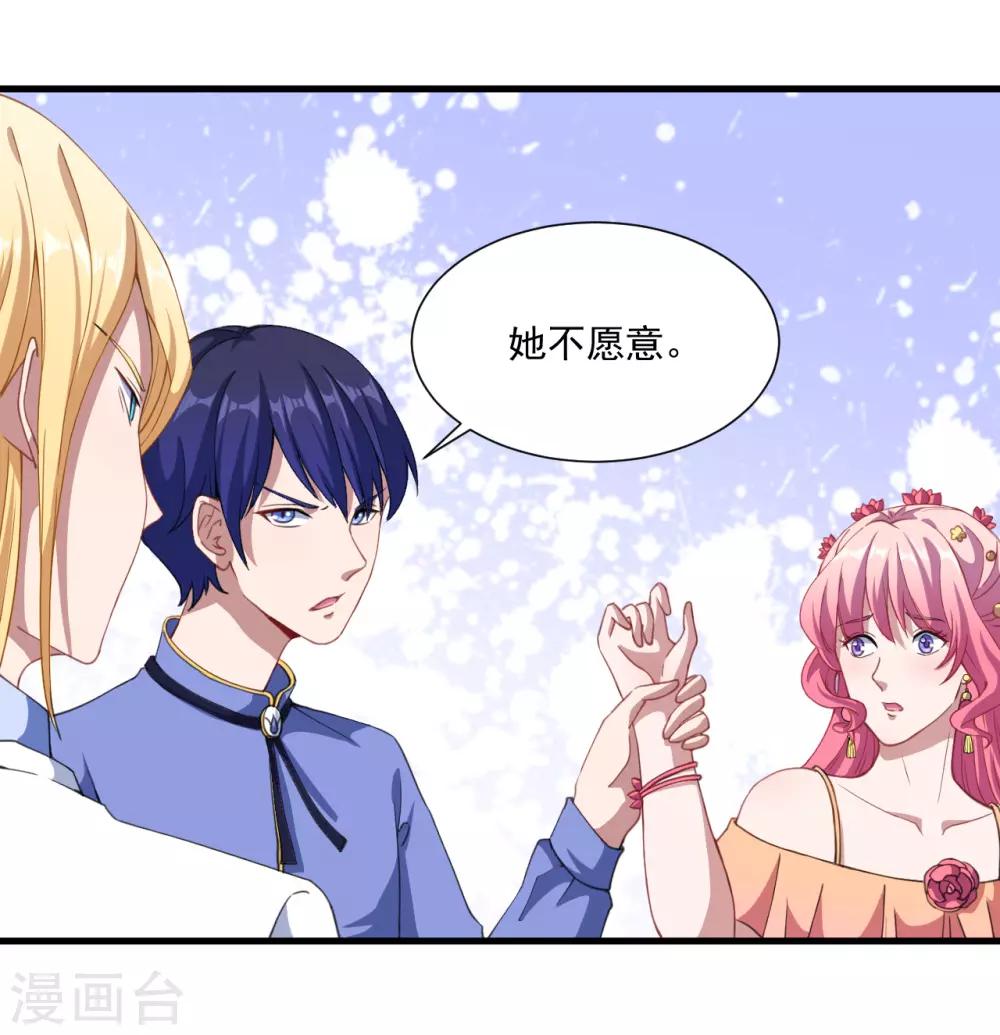 第33话 决定-第34话