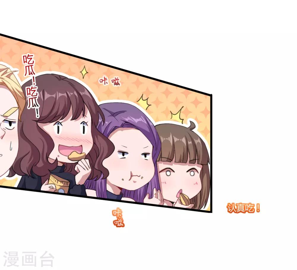 第33话 决定-第34话