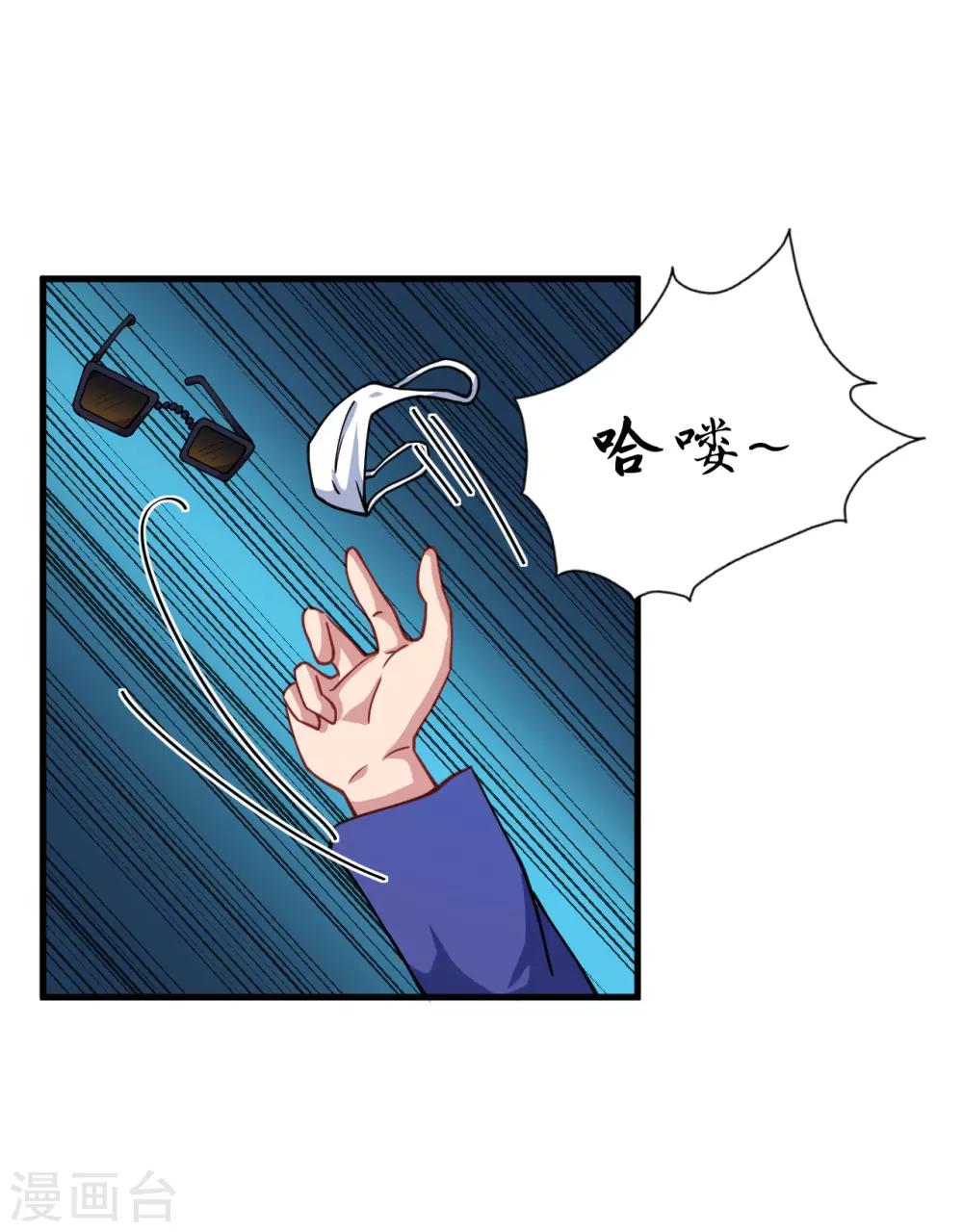 第33话 决定-第34话