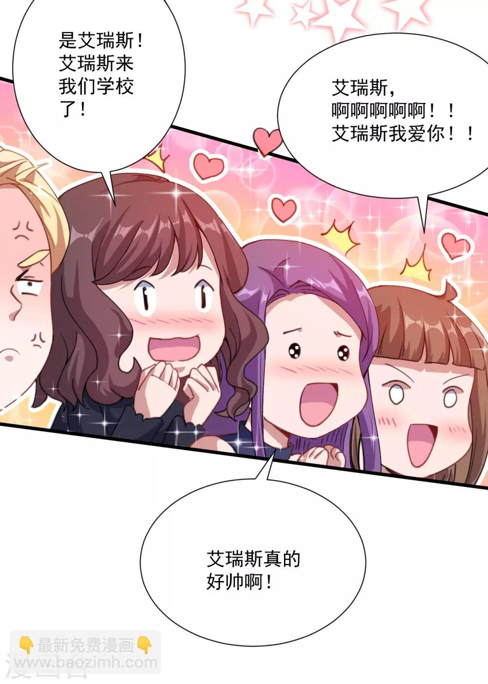 第33话 决定-第34话