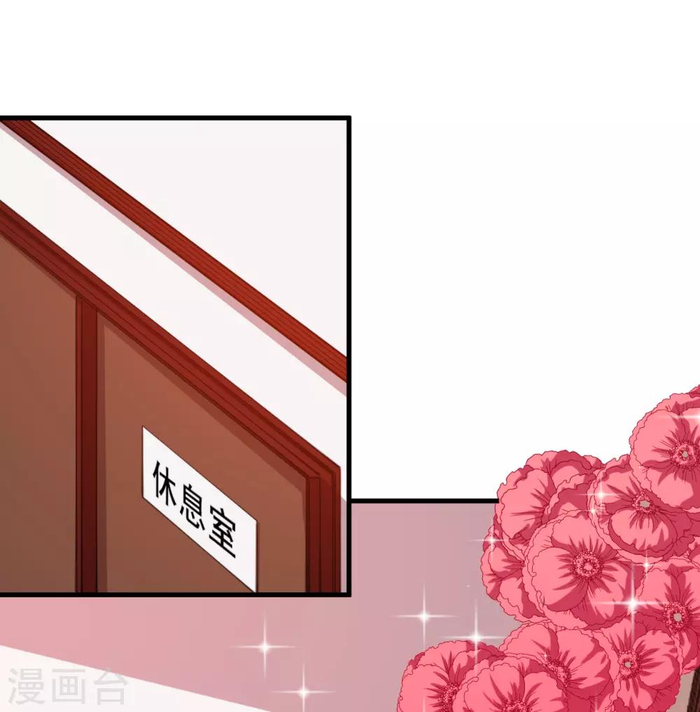 第33话 决定-第34话
