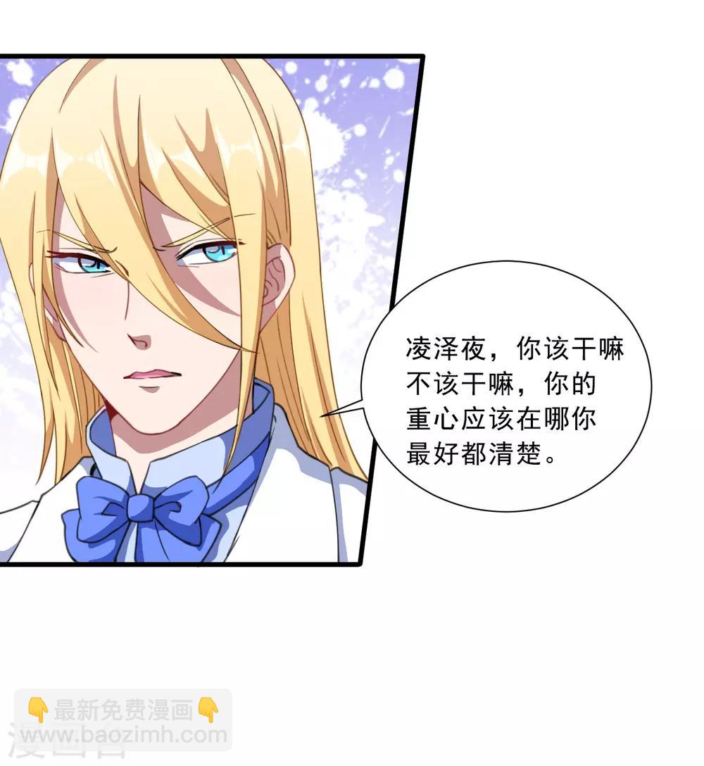 第33话 决定-第34话