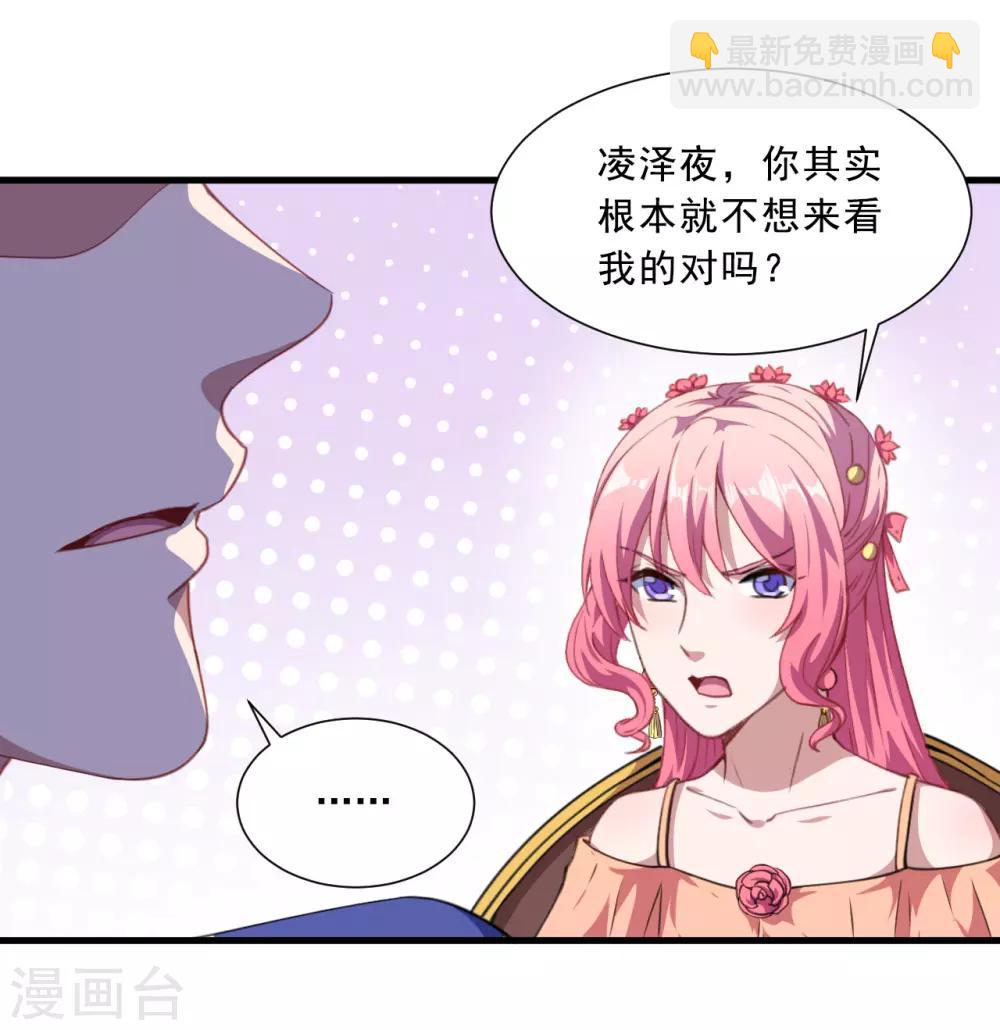 第33话 决定-第34话