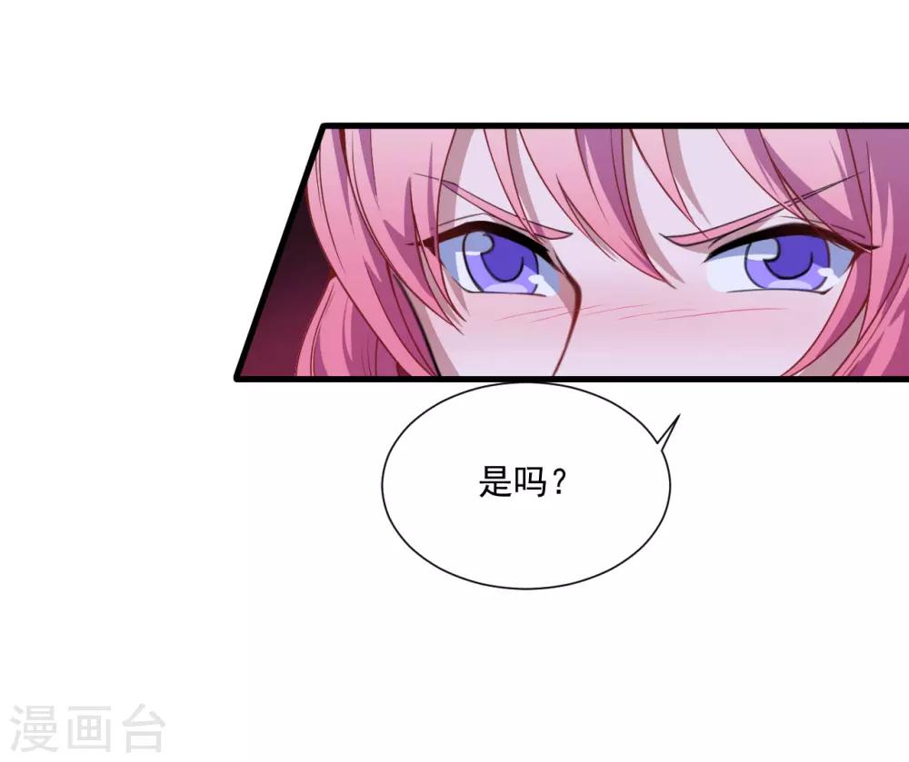 第33话 决定-第34话
