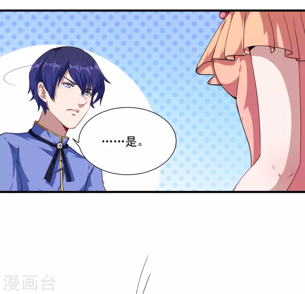 第33话 决定-第34话