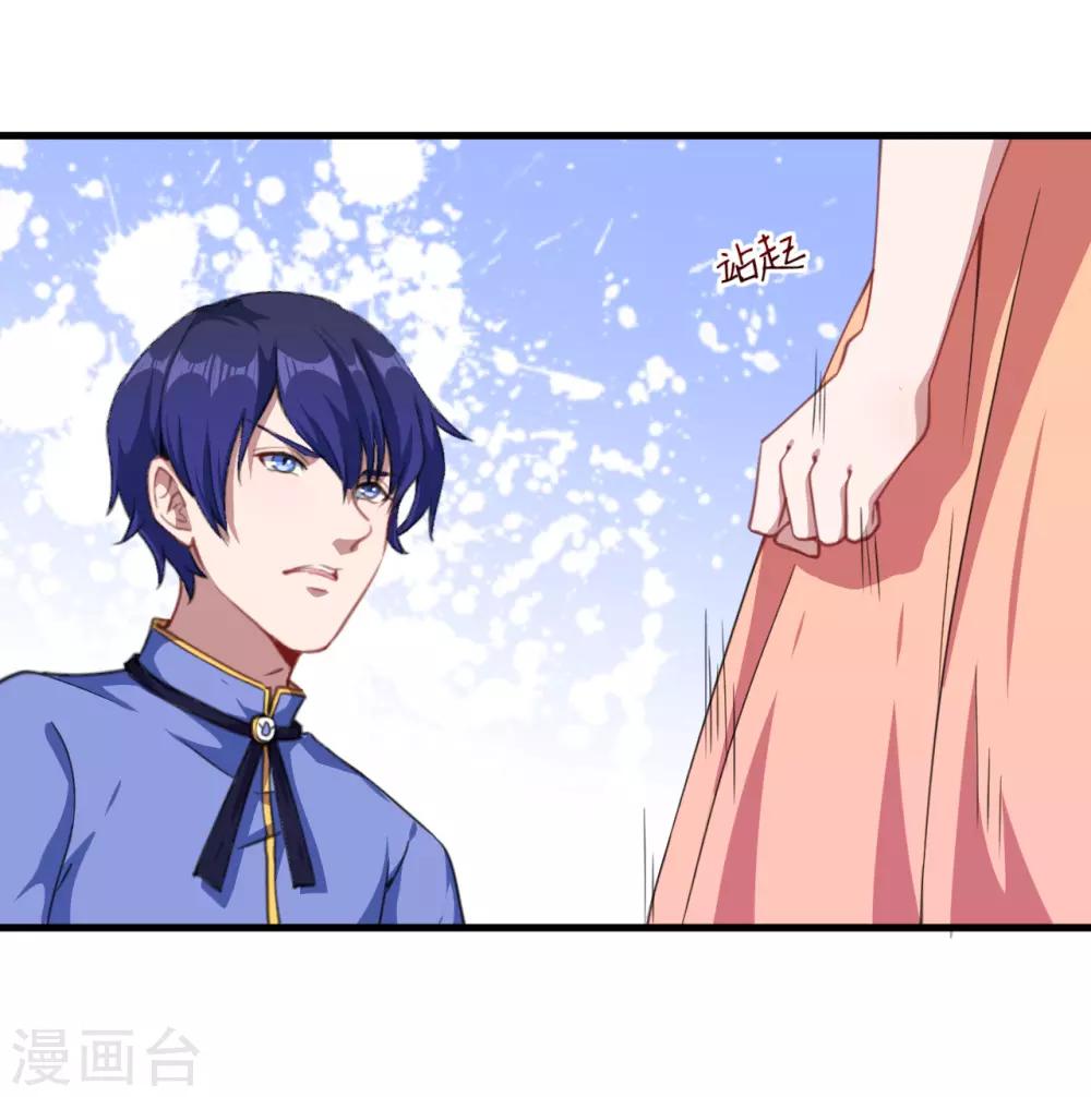 第33话 决定-第34话