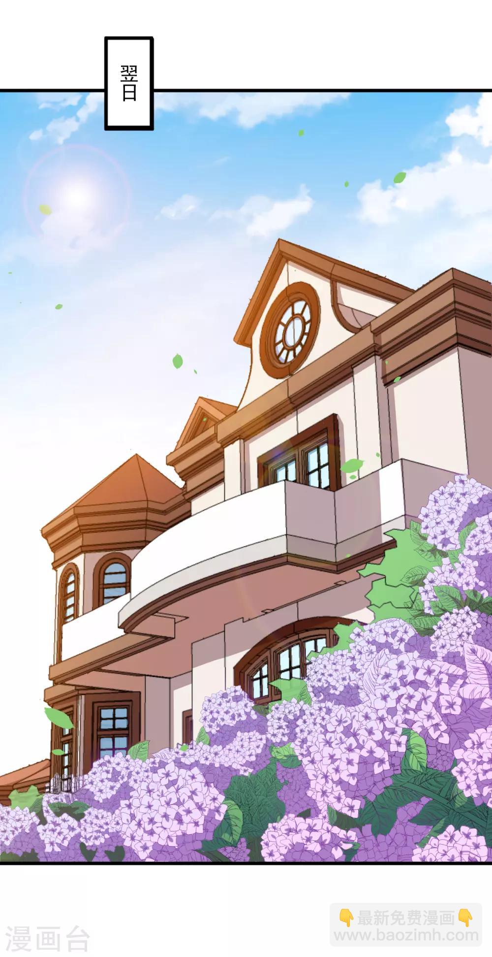 第35话 到底是不是真的-第36话