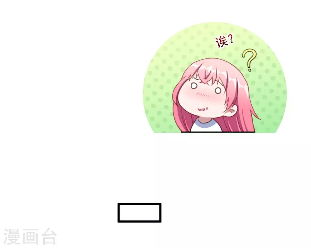 第35话 到底是不是真的-第36话