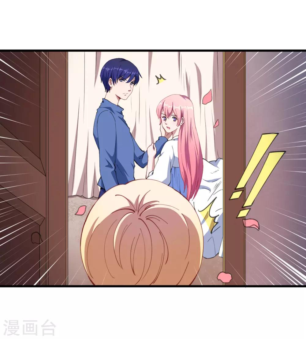 第35话 到底是不是真的-第36话