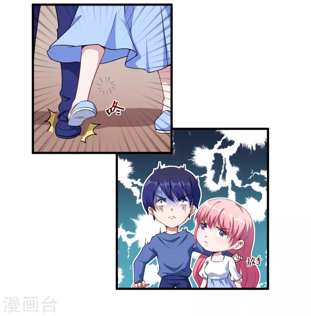 第35话 到底是不是真的-第36话