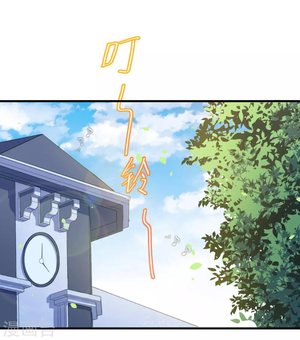 第37话 放学-第38话