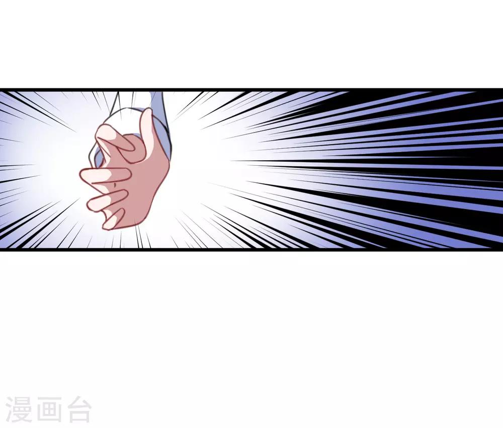 第37话 放学-第38话