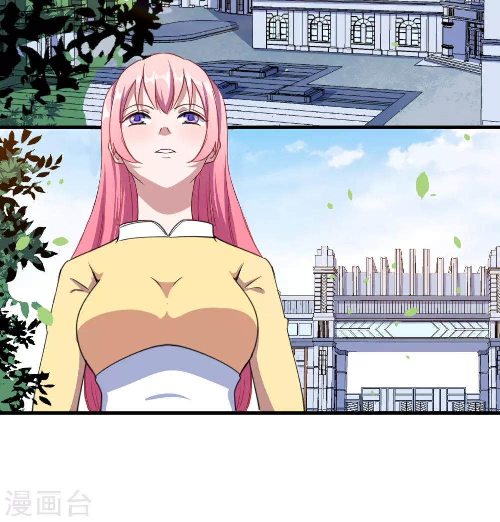 第37话 放学-第38话