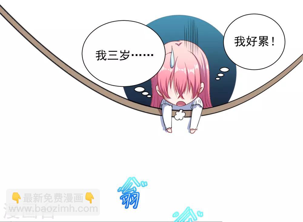 第37话 放学-第38话