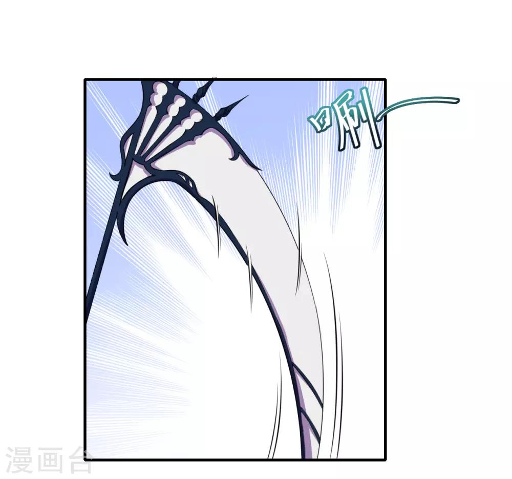 第39话 除魔师手链-第40话