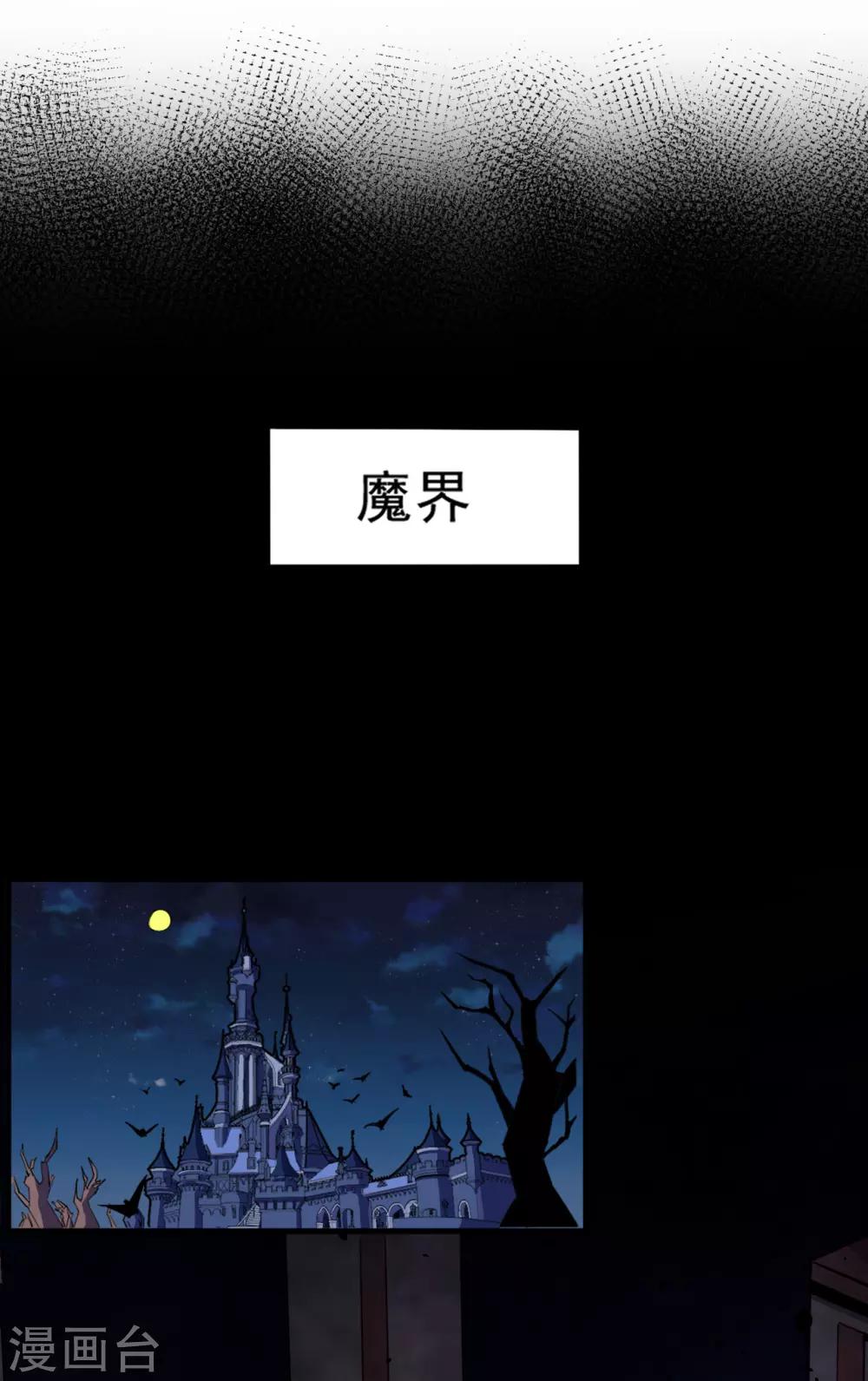第41话 选择-第42话