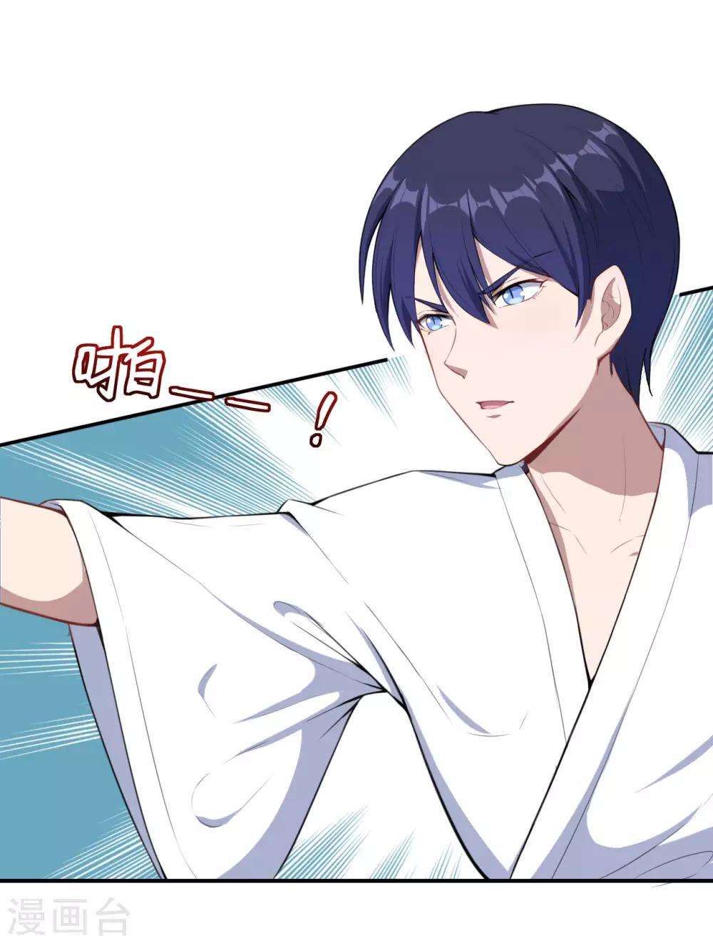 第45话 有鬼？！-第46话
