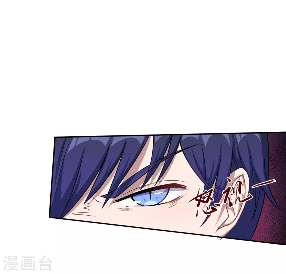 第47话 我保护你！-第48话