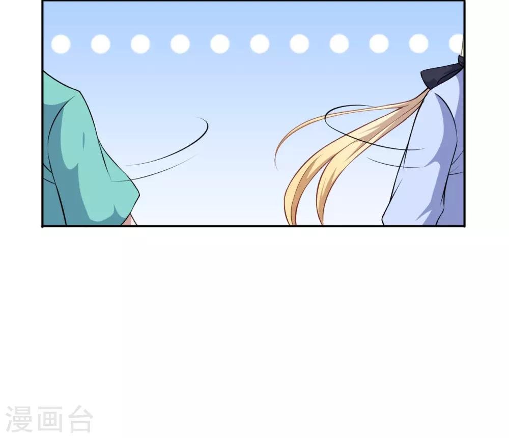 第47话 我保护你！-第48话