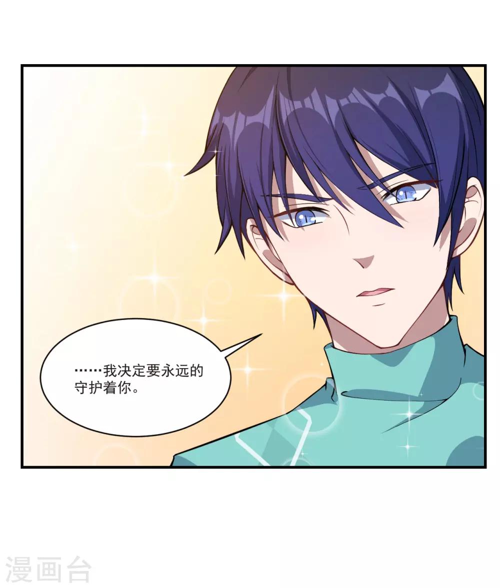第49话 都不重要-第50话