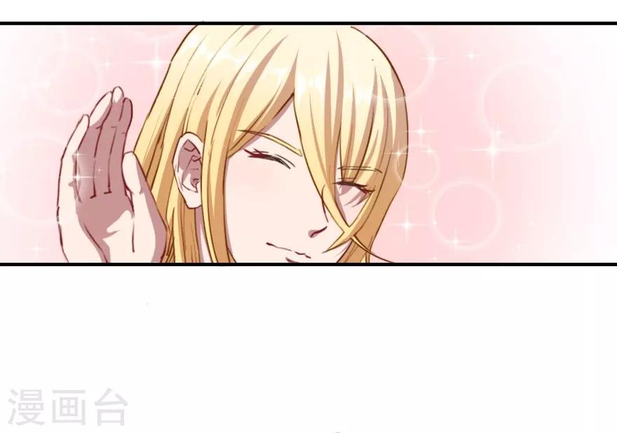第5话 初到别墅-第6话