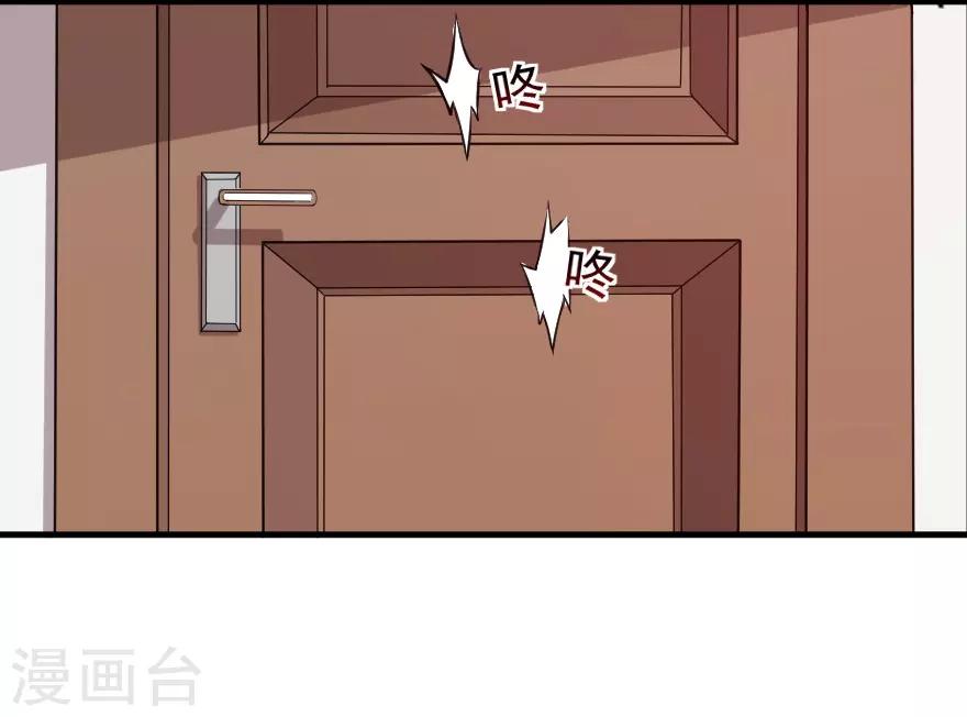 第5话 初到别墅-第6话