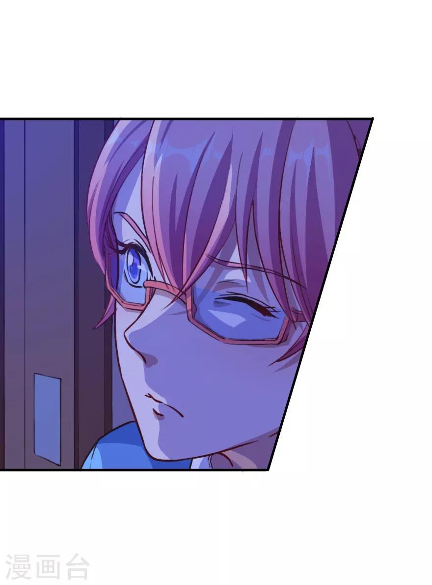 第5话 初到别墅-第6话