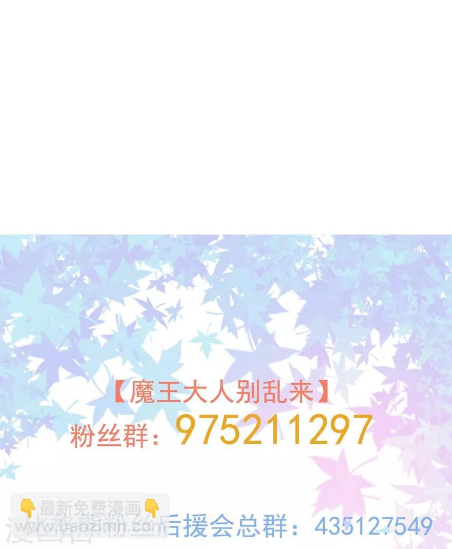 第5话 初到别墅-第6话
