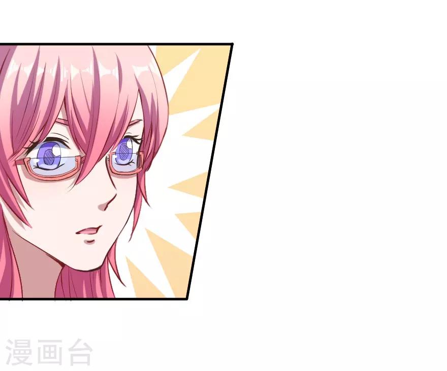 第5话 初到别墅-第6话