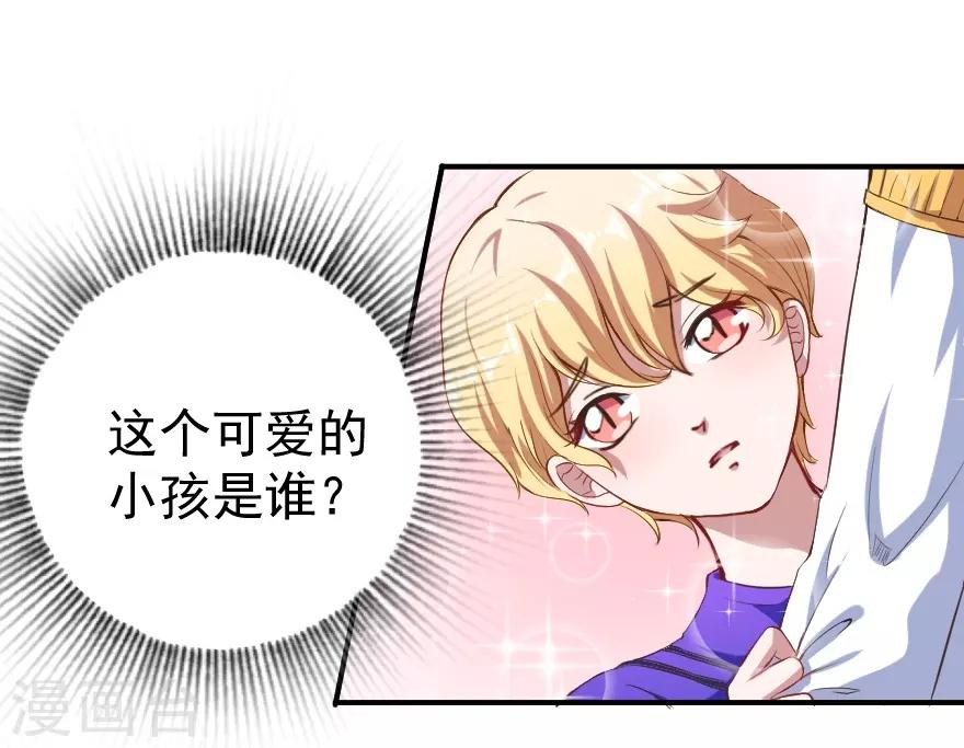 第5话 初到别墅-第6话