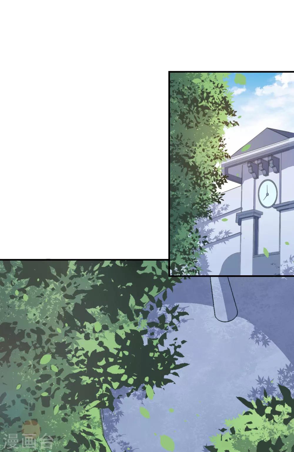 第51话 和我睡一起！-第52话