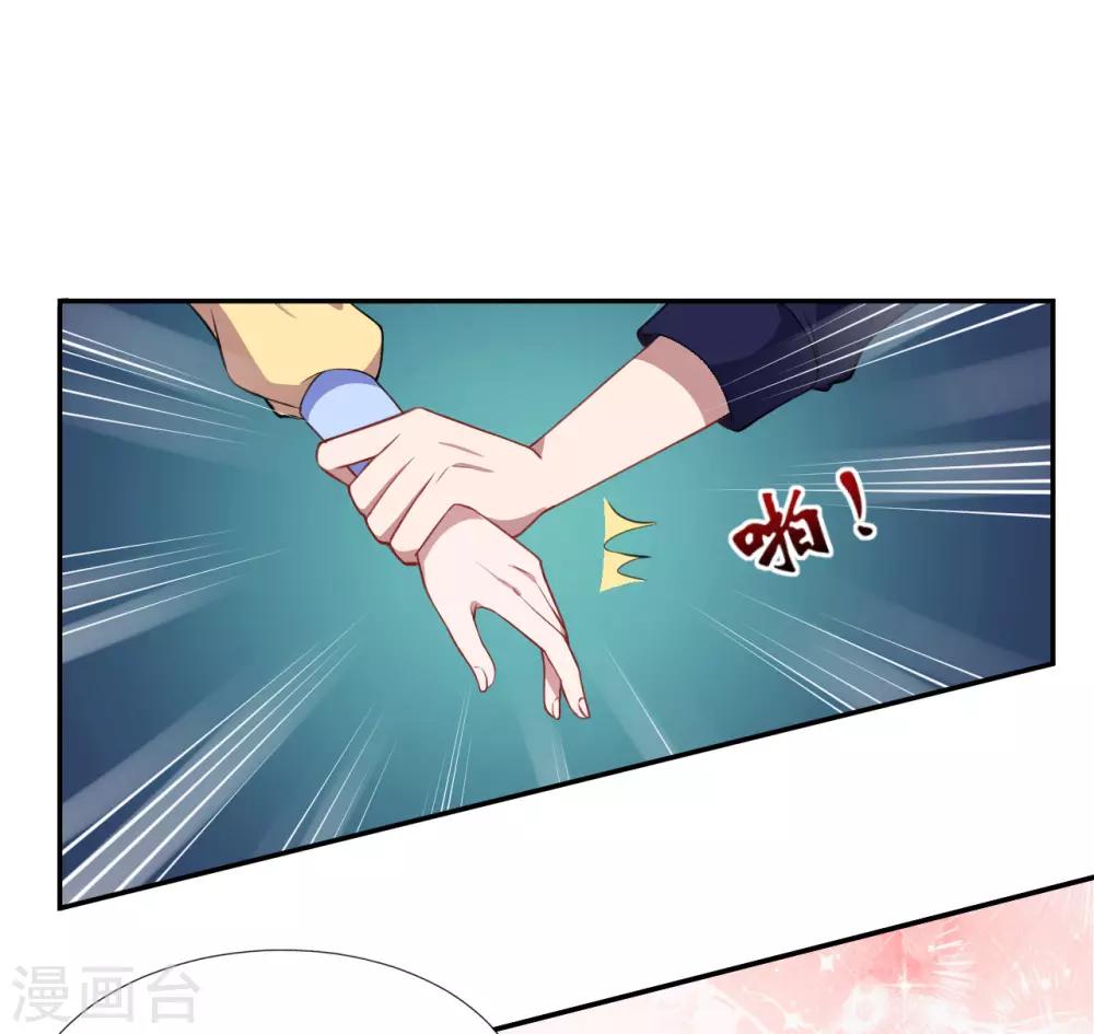 第51话 和我睡一起！-第52话