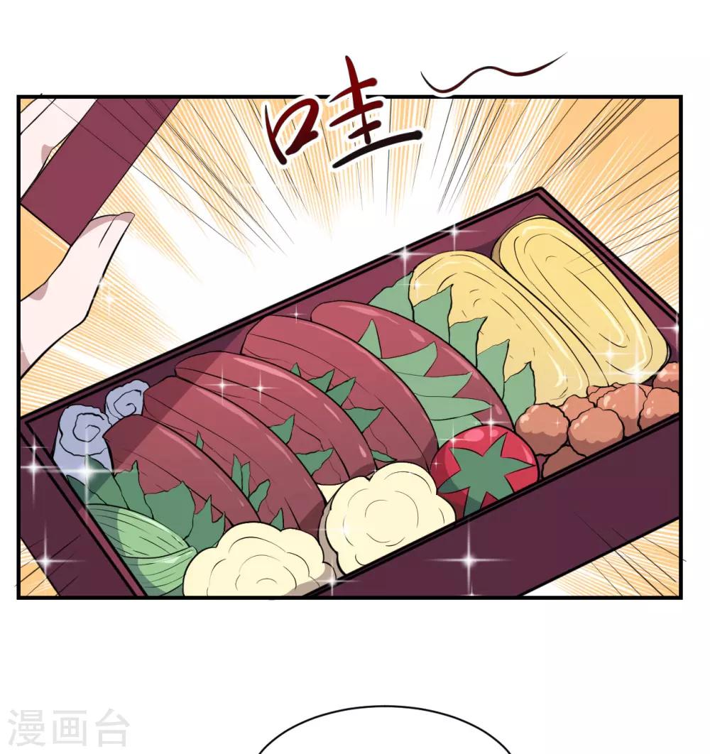 第51话 和我睡一起！-第52话