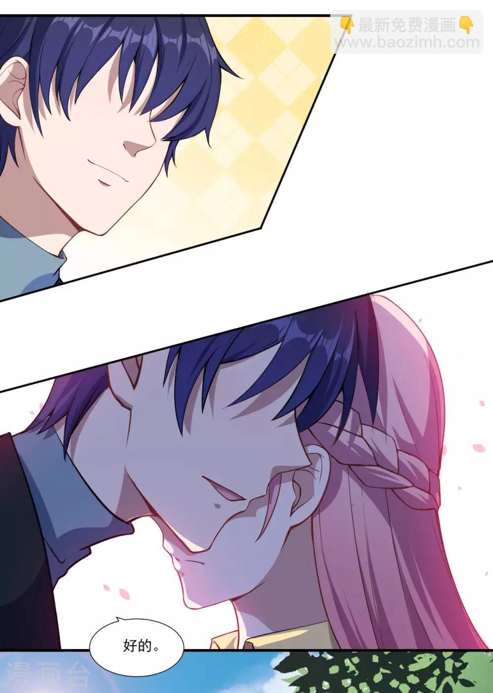 第53话 我的女朋友-第54话