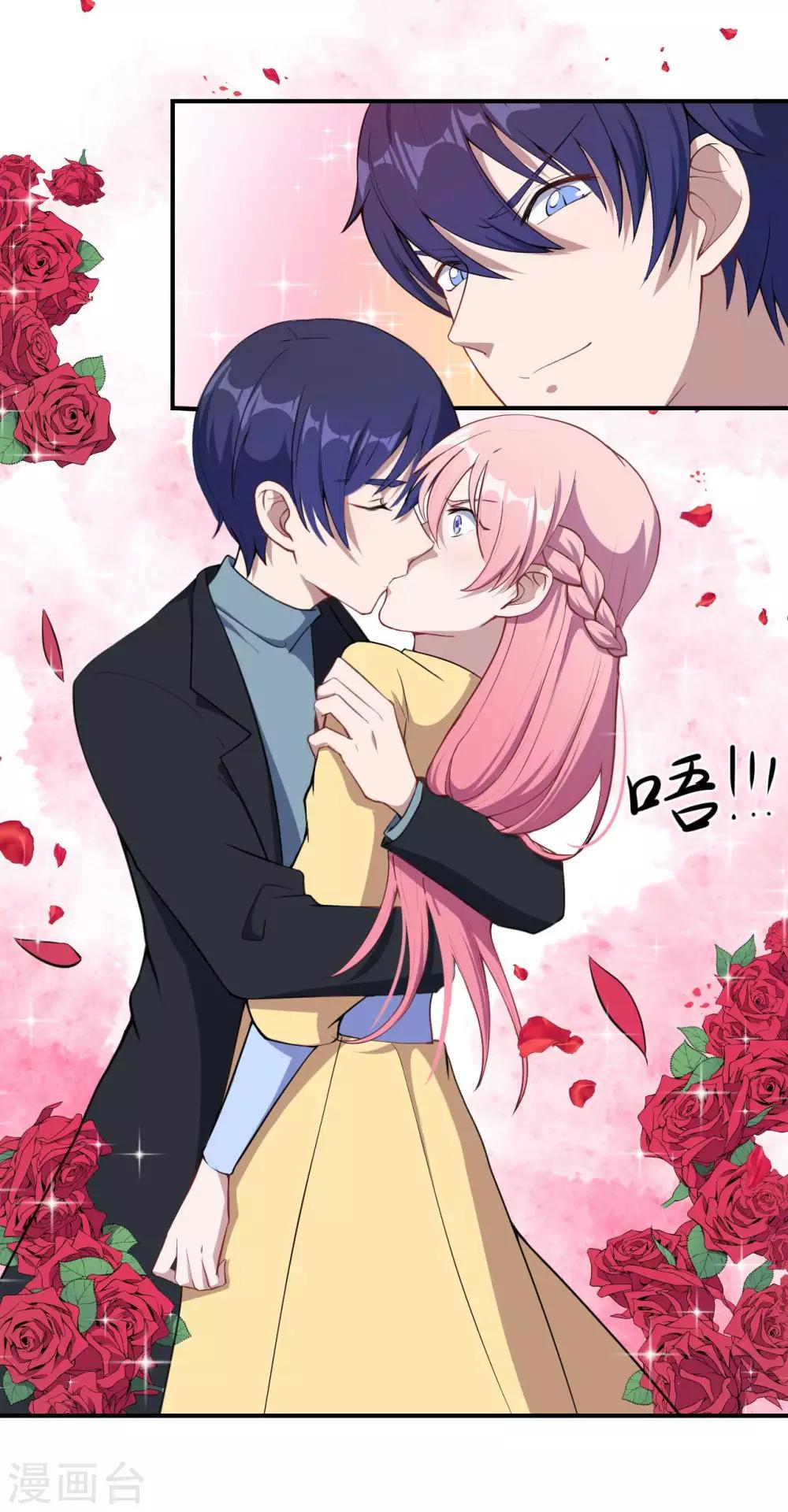 第53话 我的女朋友-第54话