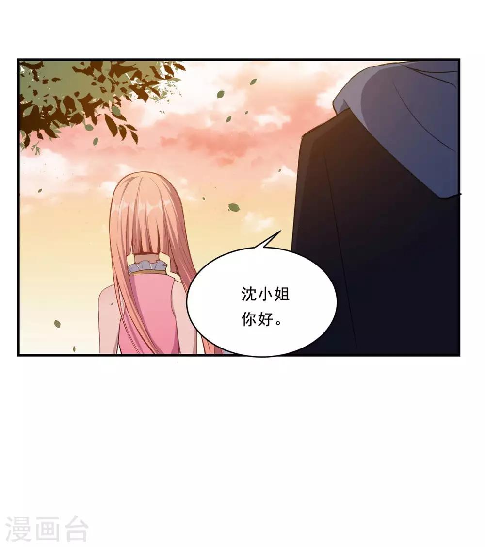 第53话 我的女朋友-第54话